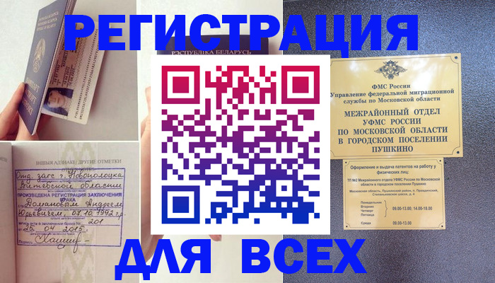 пропишу в квартире в Болхове